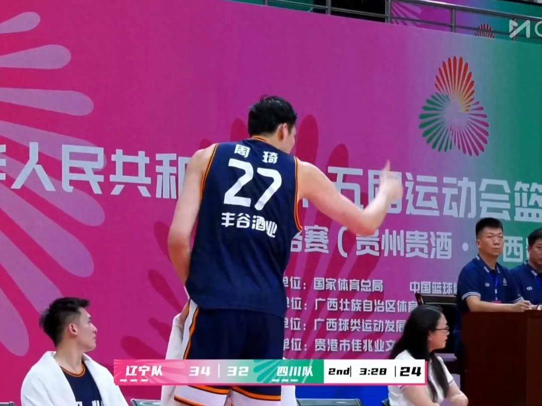 关于辽宁队成为本场最大亮点,全国篮球锦标赛瞬间破防,团战的信息 关于辽宁队成为本场最大亮点,全国篮球锦标赛瞬间破防,团战的信息