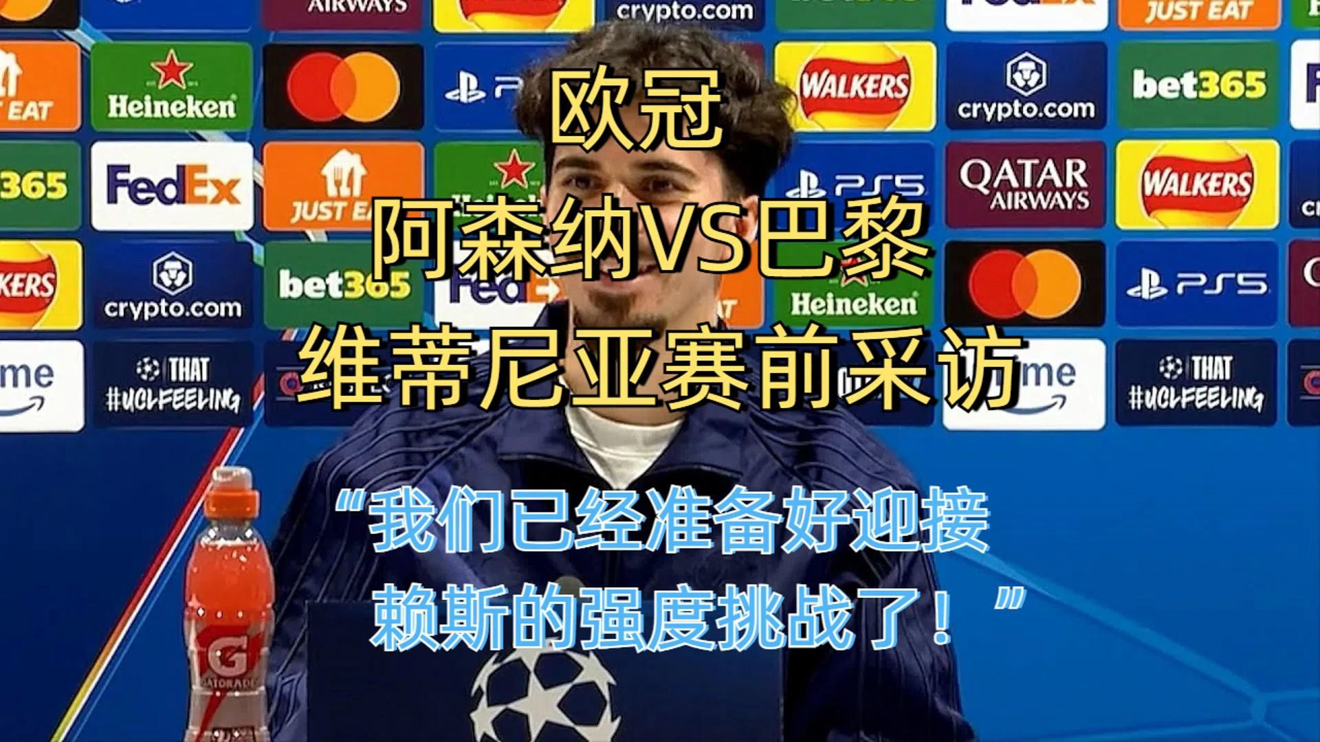 关于塞尔维亚队欧预赛迎战法国,备受关注的信息 关于塞尔维亚队欧预赛迎战法国,备受关注的信息