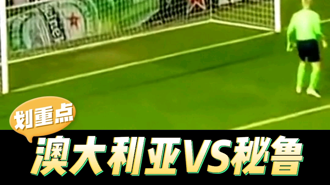 哥伦比亚队击败秘鲁,欧国联资格赛实力有目共睹的简单介绍 哥伦比亚队击败秘鲁,欧国联资格赛实力有目共睹的简单介绍