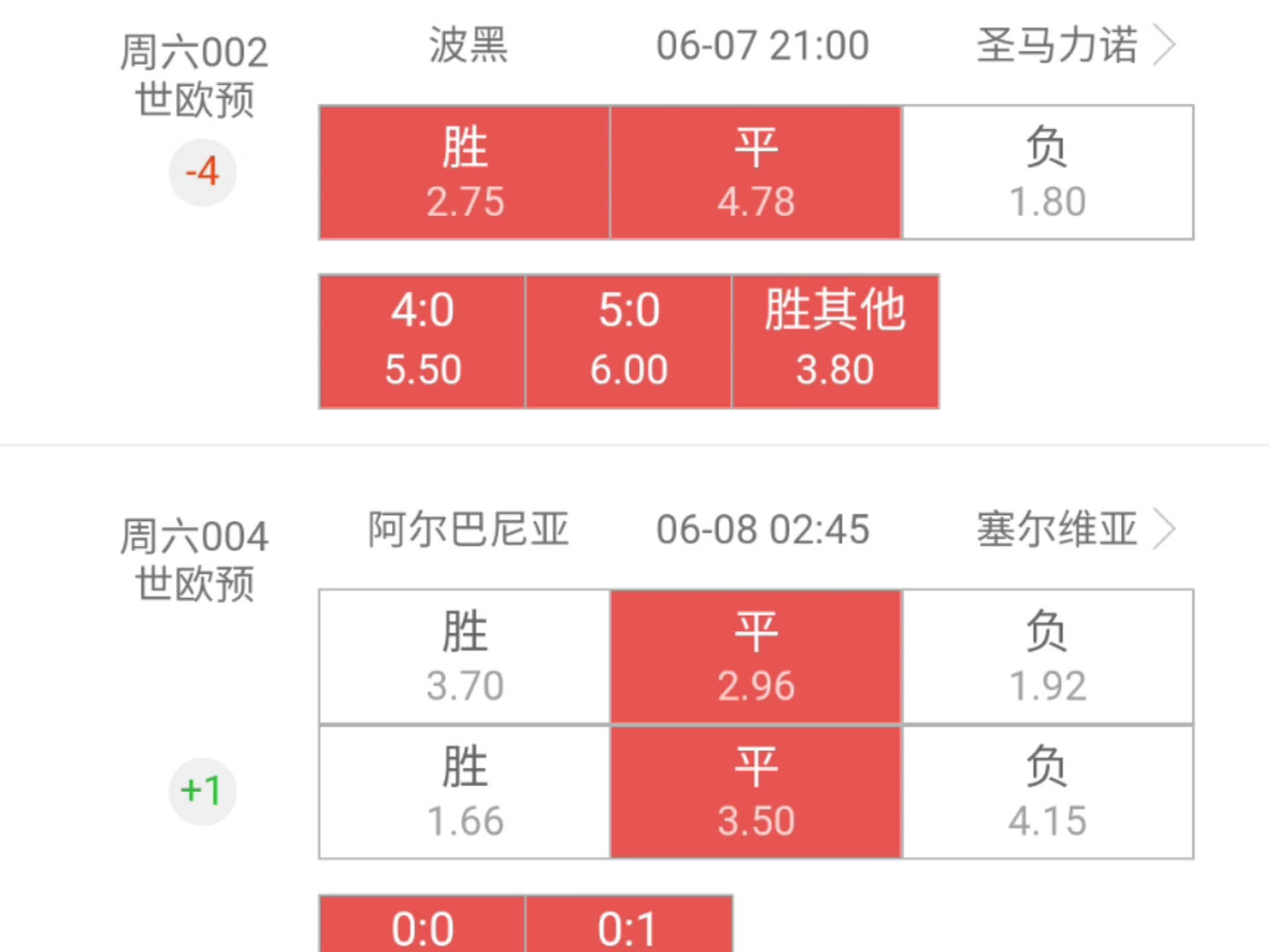 爱游戏vip注册-阿尔巴尼亚大胜土耳其，豪取三分的简单介绍