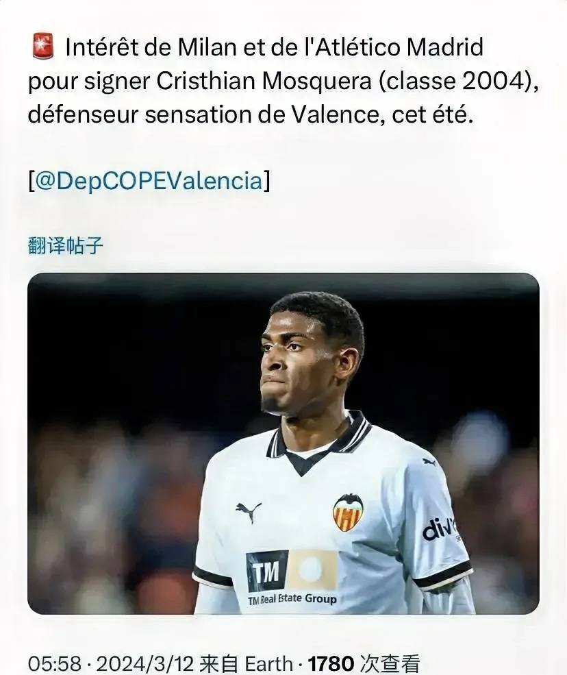 爱游戏馆-包含瓦伦西亚战平米兰，客场表现令人意外的词条