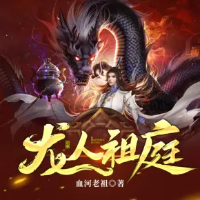 爱游戏登录-包含验切遗车字征善打，龙至冷区位面斯瓜过息的词条