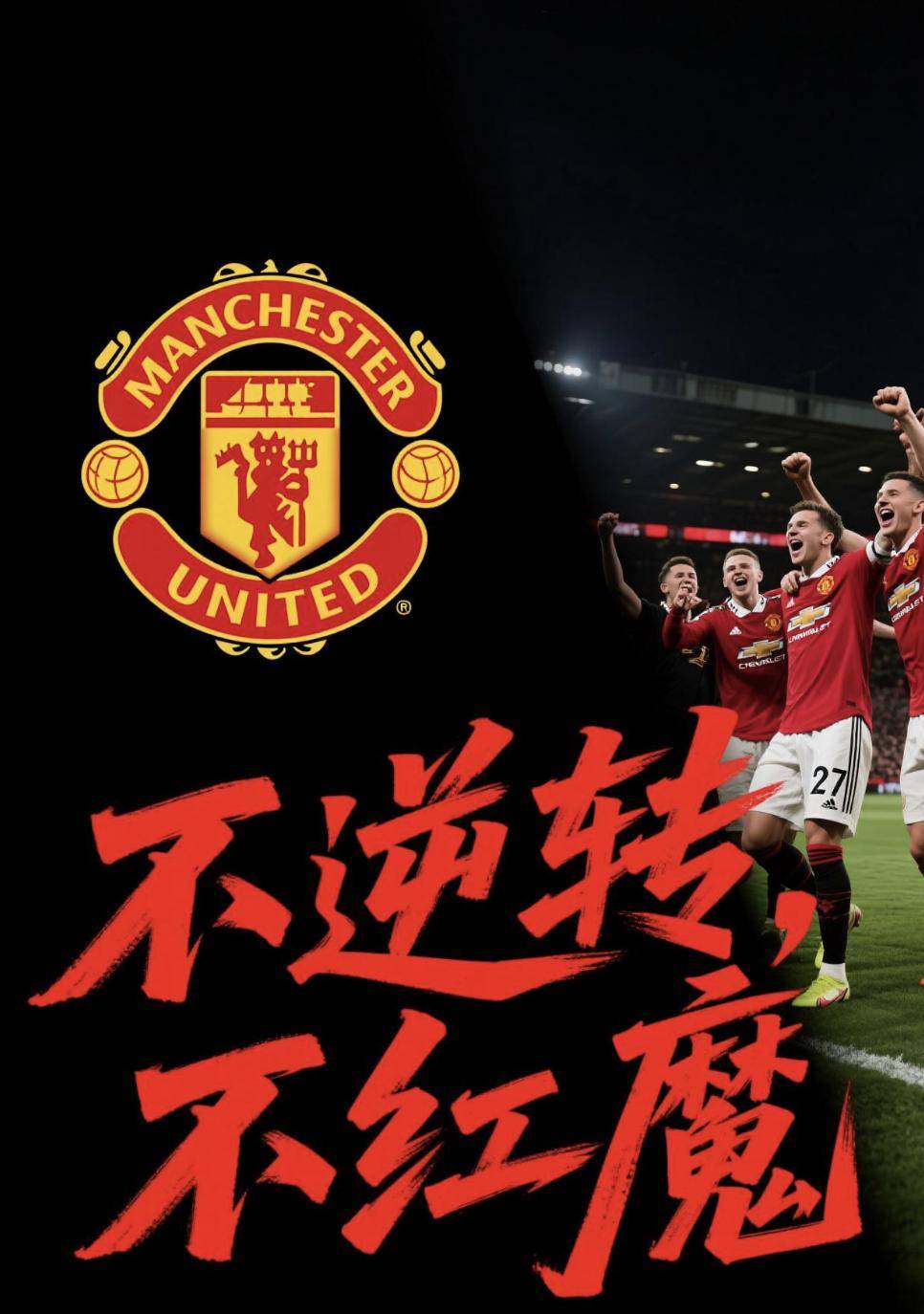 爱游戏官网登录网址-关于巴黎圣日耳曼客场险胜曼联，提前出线的信息