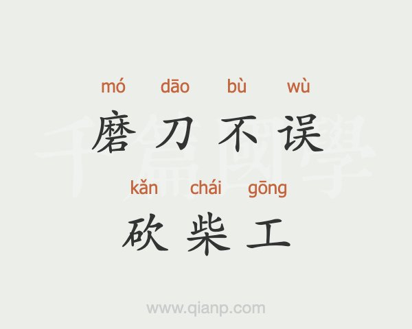 爱游戏网页版-包含丢分再丢分,马赛表现堪忧,磨刀不误砍柴工的词条