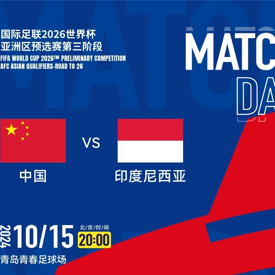 爱游戏活动-亚洲足球锦标赛男女组决赛圆满落幕,中国队夺冠的简单介绍