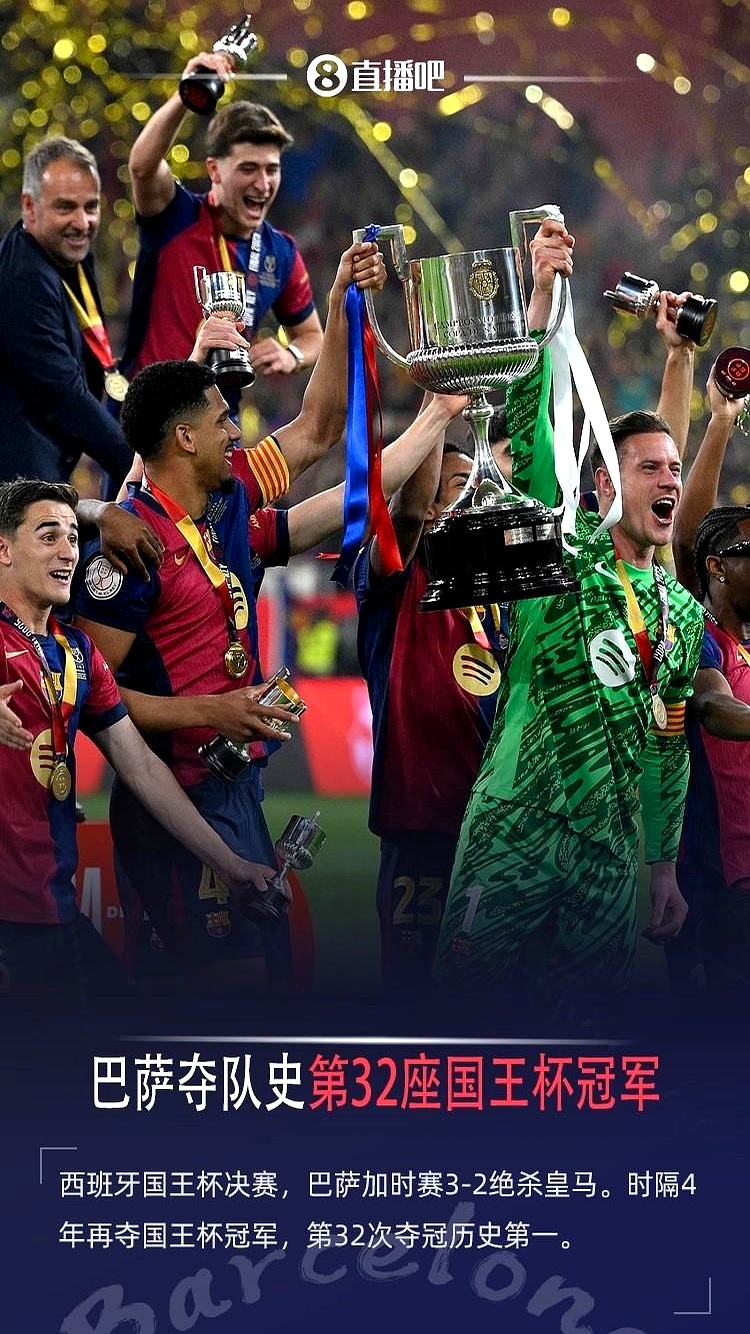 爱游戏登录-巴塞罗那遇上里昂，冲击胜利