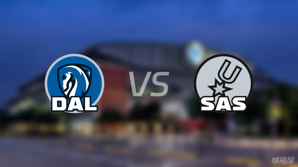 独行侠客场胜马刺,结束对手连胜 独行侠客场胜马刺,结束对手连胜