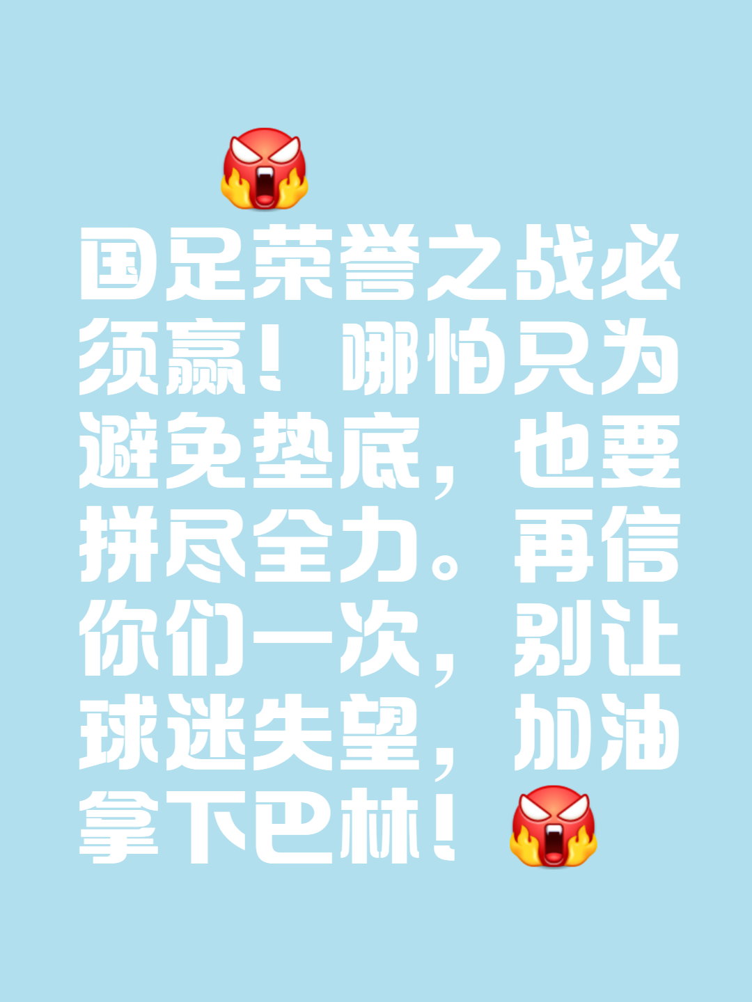 爱游戏平台-包含顶尖球队挥汗拼搏,力求胜利的词条
