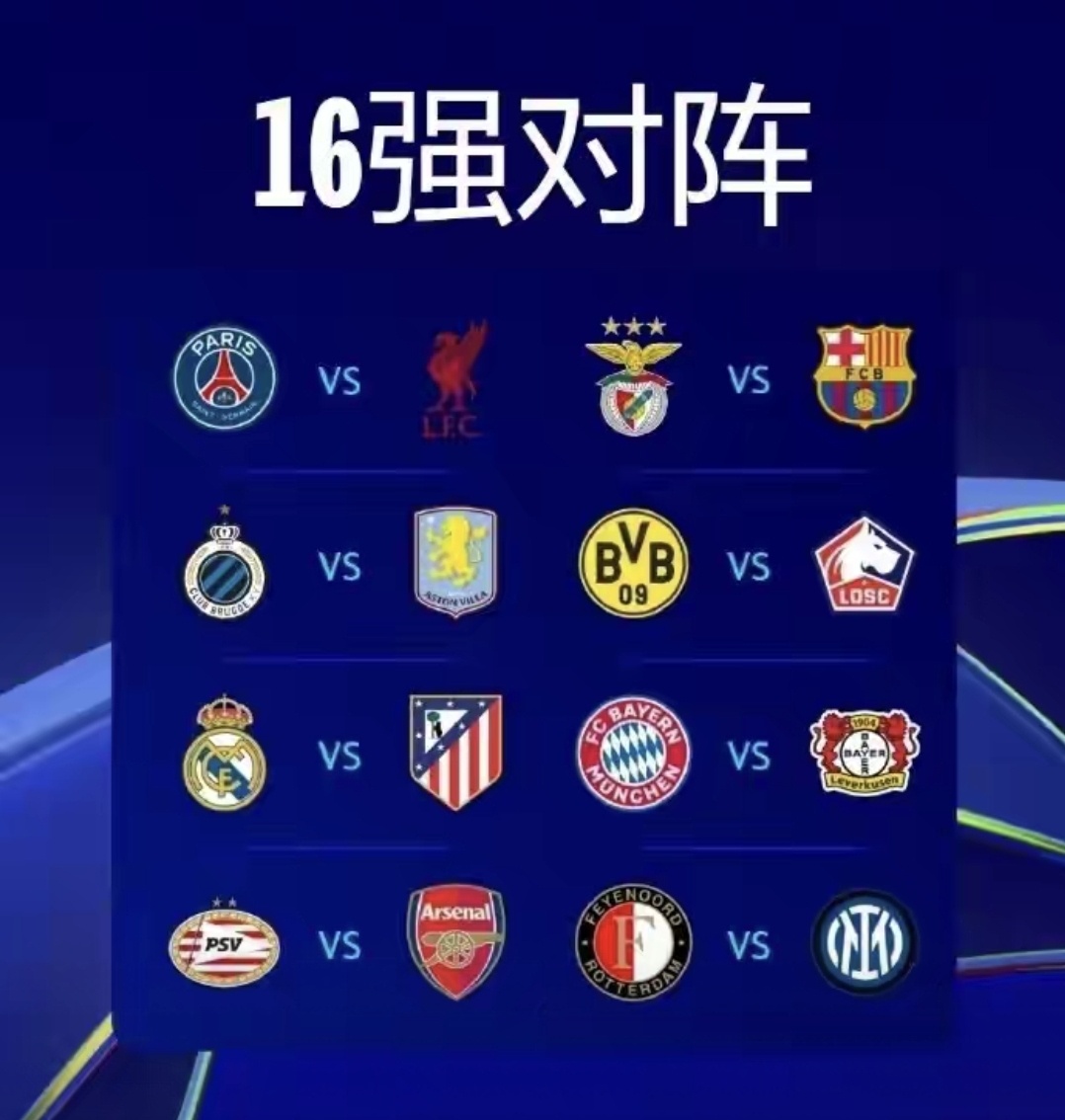 爱游戏教练-皇马迎战巴黎圣日耳曼,胜势几何