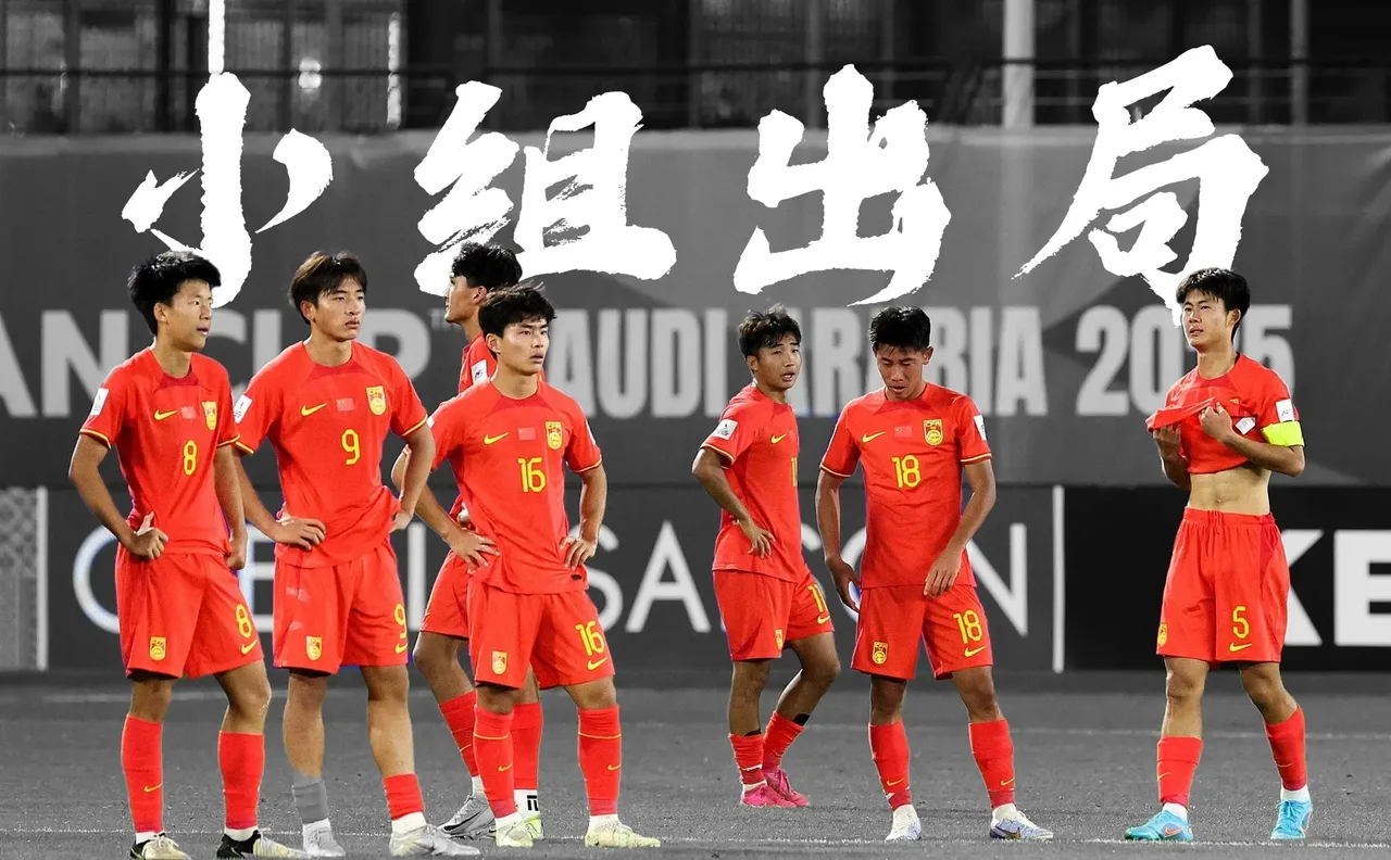 爱游戏课程-足球比赛中某支队伍势如破竹,赢得领先