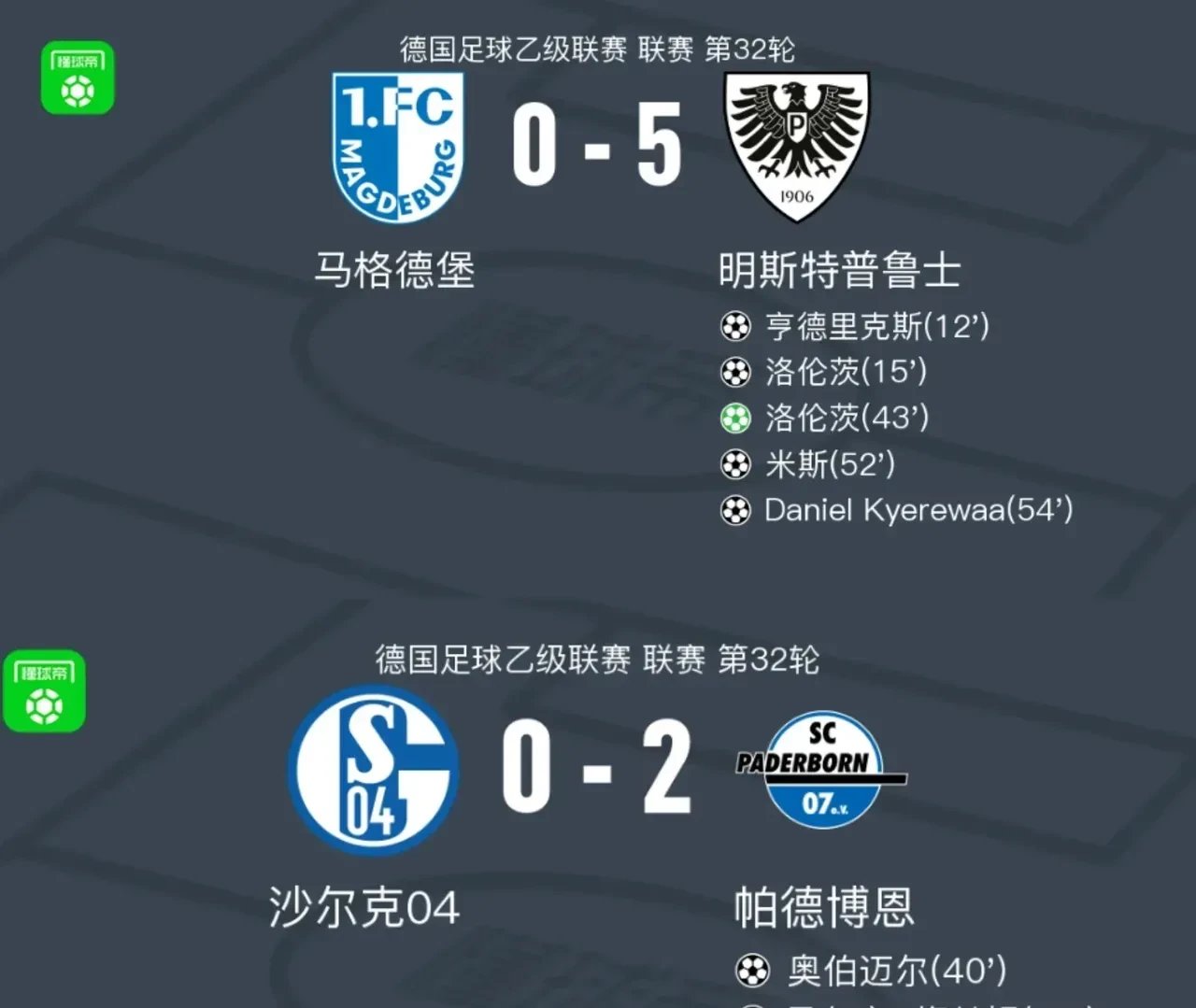 爱游戏中国官网-包含沃尔夫斯堡客场惨遭逆转，德甲积分岌岌可危的词条