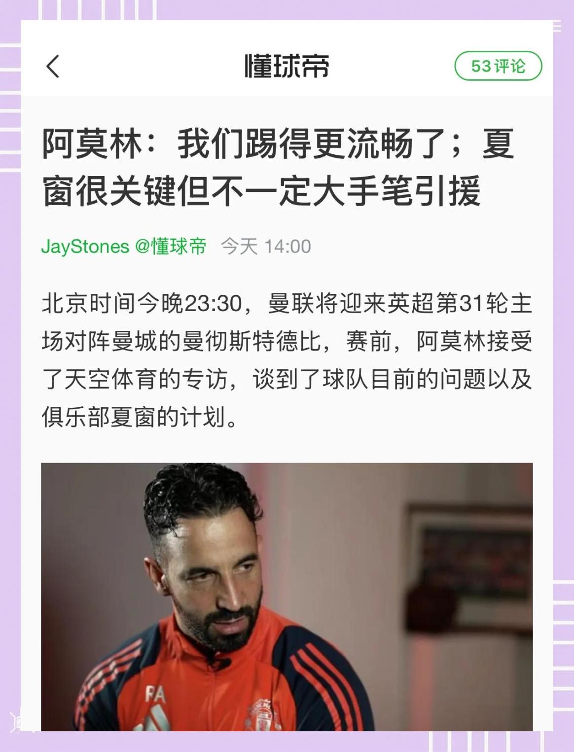 爱游戏官网入口-热那亚青训崛起，几名年轻球员表现出色