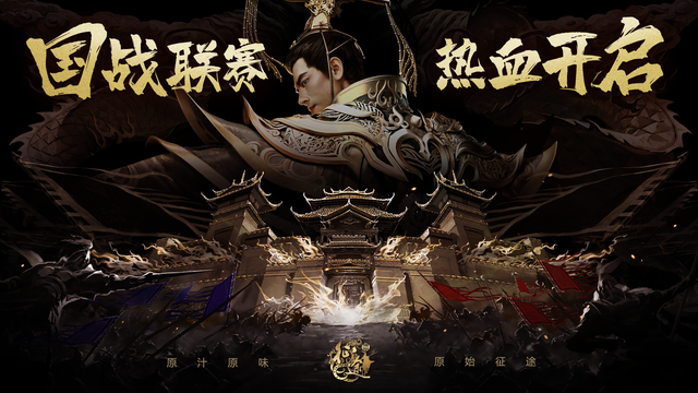 爱游戏官网app-荣耀之战终结场下，热血之战燃情燃尽