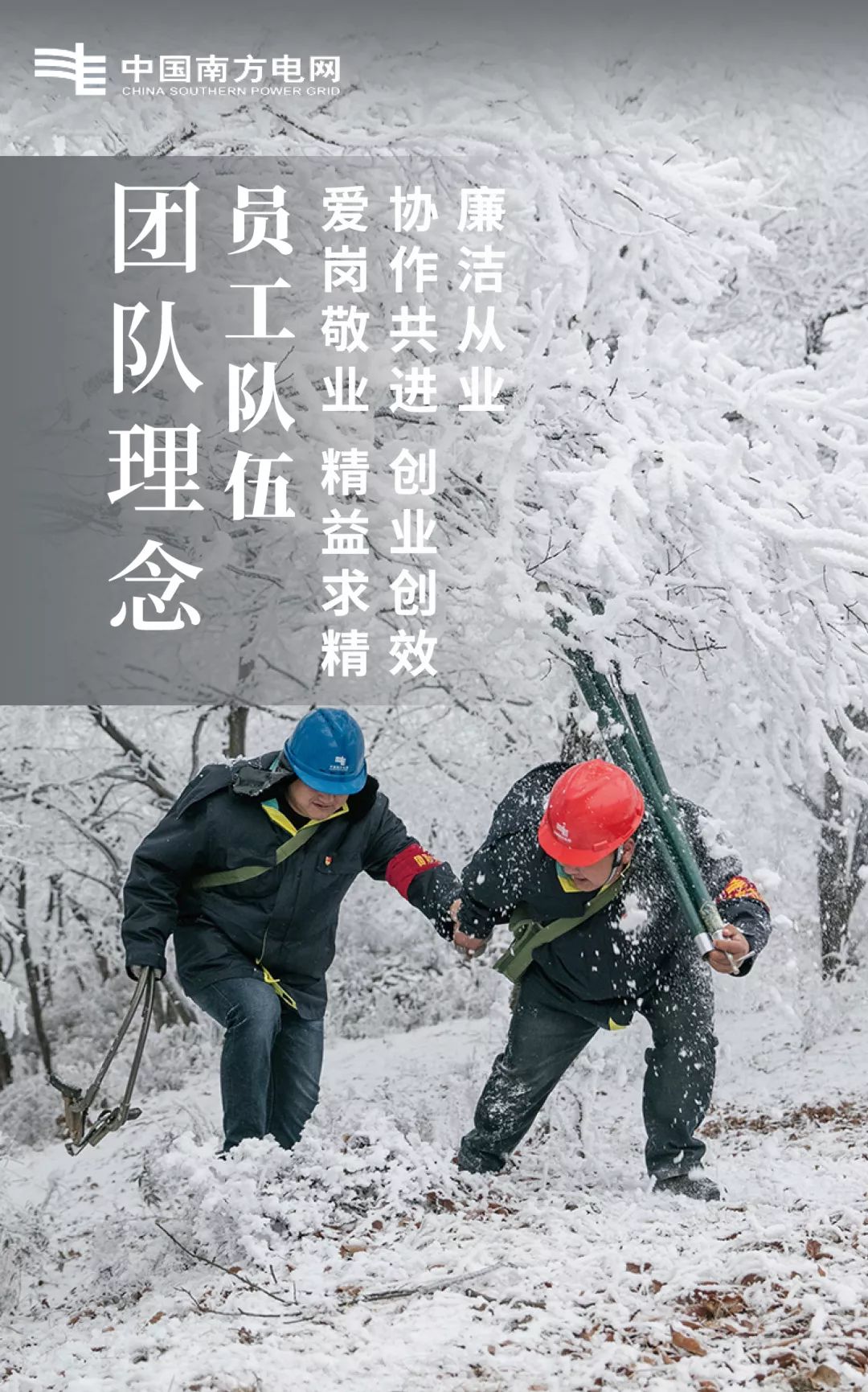 爱游戏课程-精益求精，运动员全力以赴谋求胜利