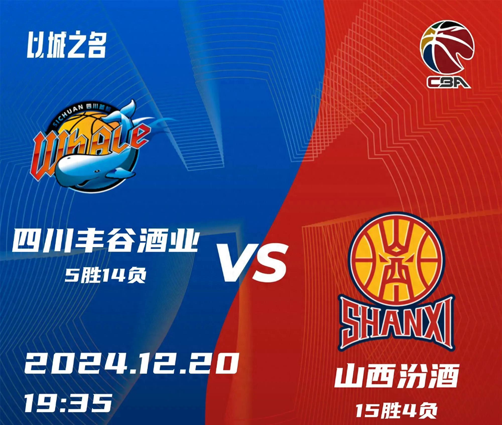 山西队爆冷击败江苏,豪取五连胜 山西队爆冷击败江苏,豪取五连胜