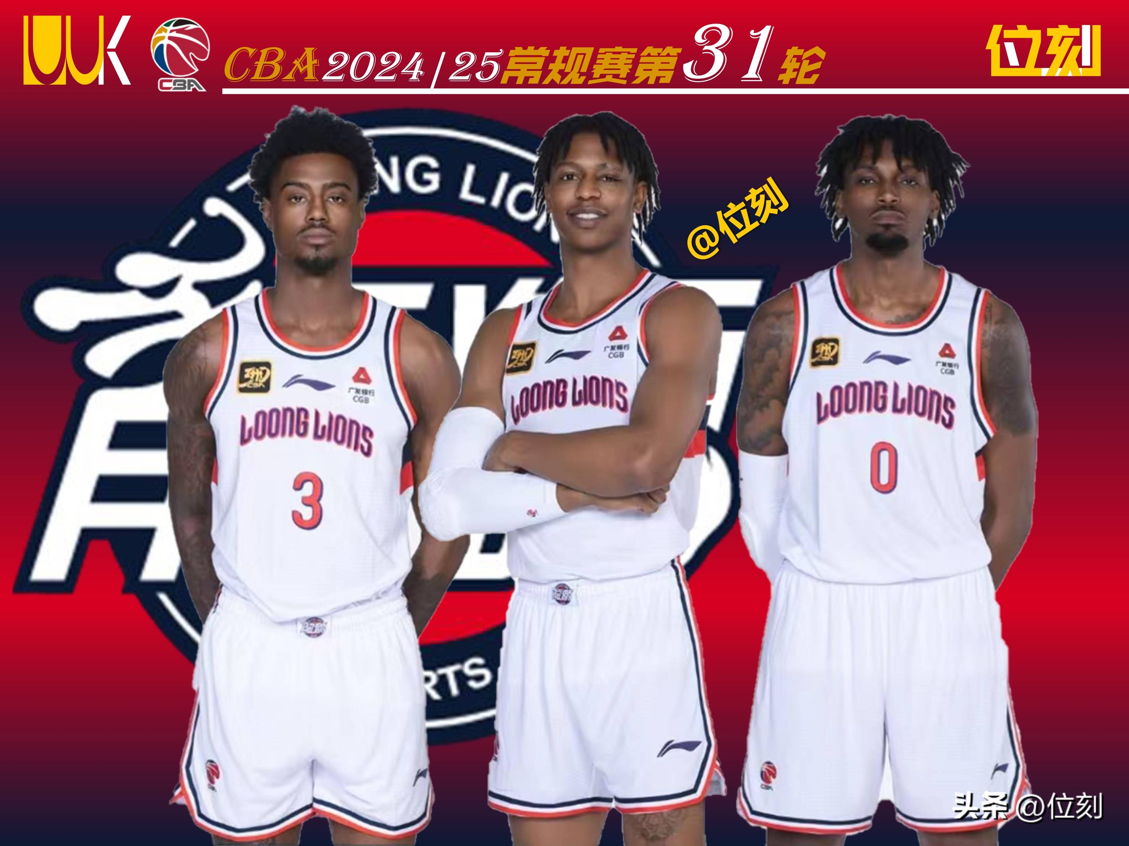 爱游戏官方入口-关于广州龙狮遭遇三连败,球迷呼吁主教练加强防守的信息