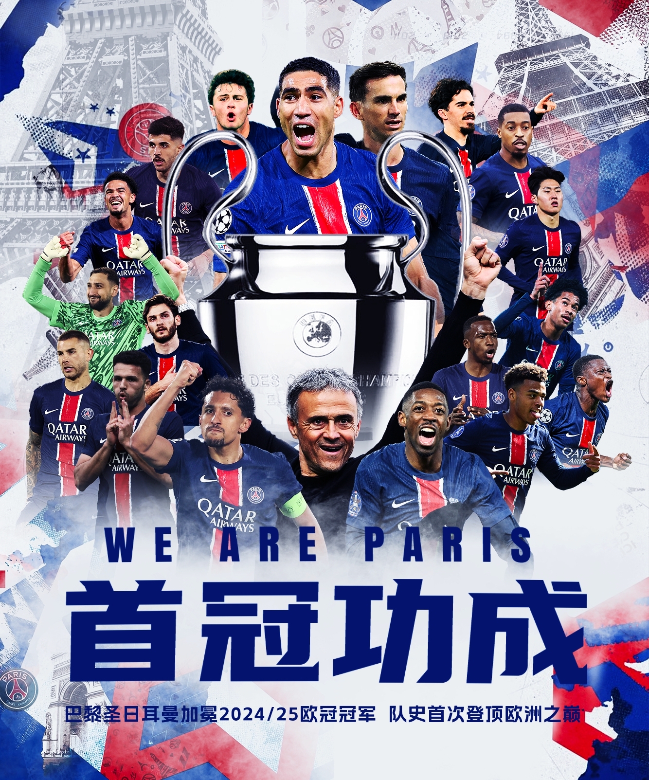 爱游戏app-圣埃蒂安足球俱乐部逆袭夺冠，迎来胜利的简单介绍