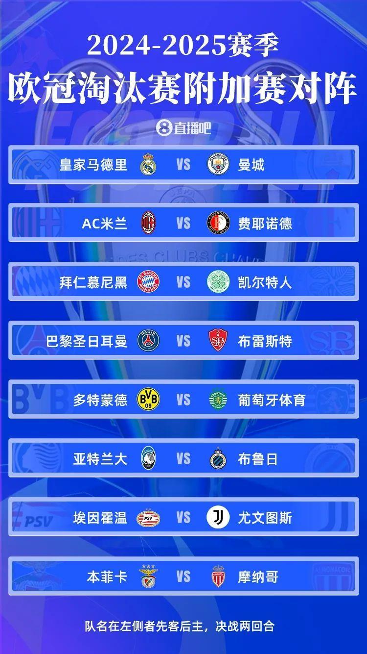 爱游戏教练-包含欧洲杯参赛团队战绩一览，胜负难消失的词条