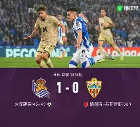 爱游戏馆-阿尔梅里亚抗击强敌,逆袭逐梦