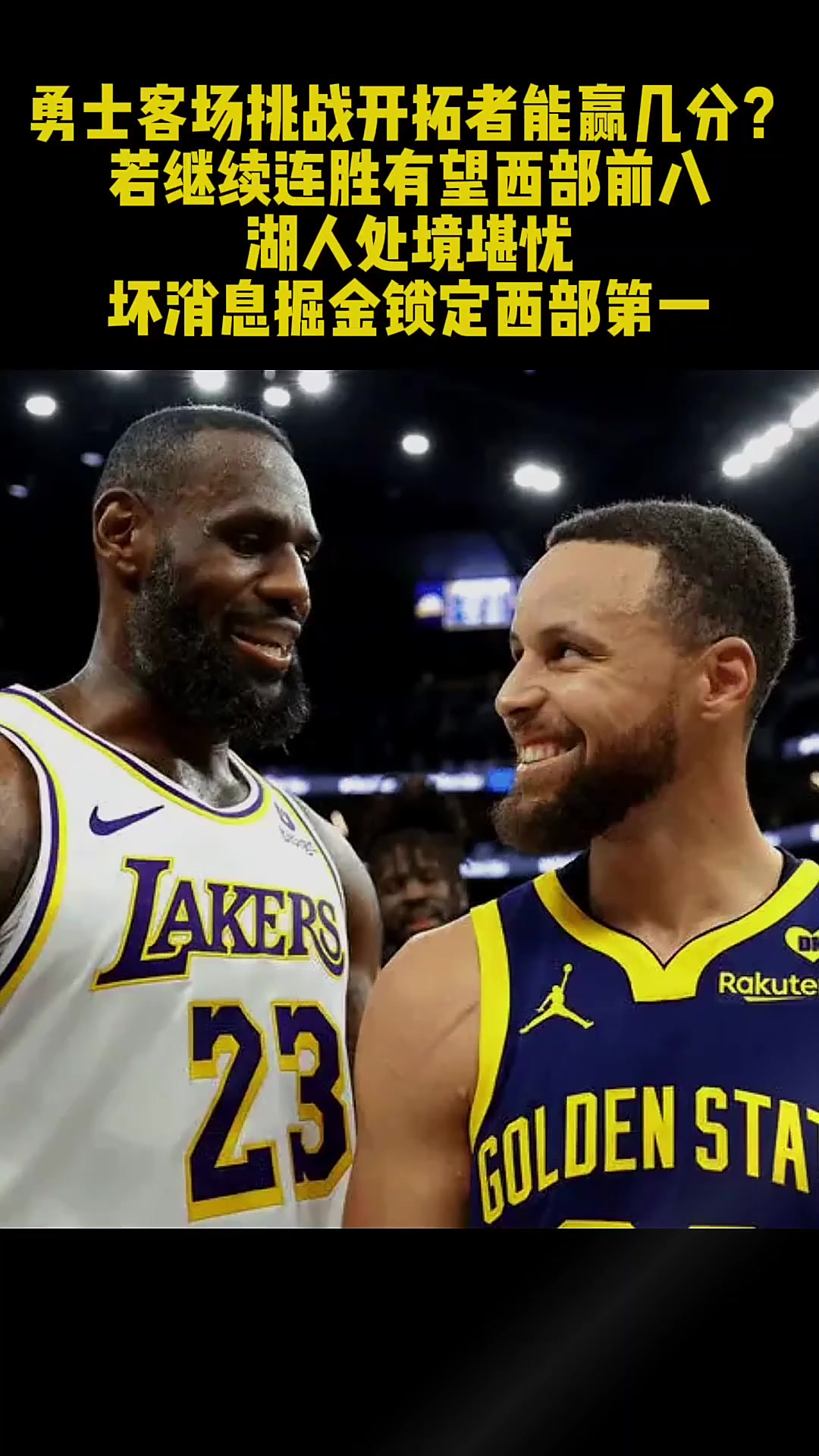 开拓者客场击败奇才,劳尔独得26分 开拓者客场击败奇才,劳尔独得26分